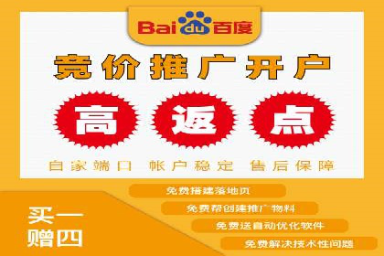 百度运营推广助力电商，揭秘热门案例