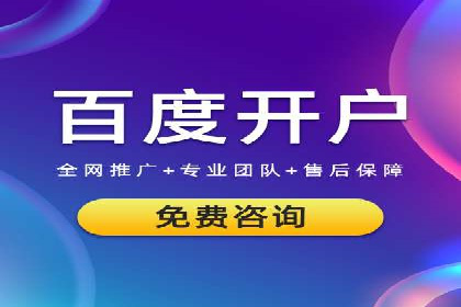 SEM广告投放的五大误区及如何避免？——以成功案例说明