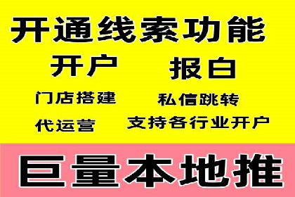 抖音信息流广告的投放策略：如何选择合适的广告位
